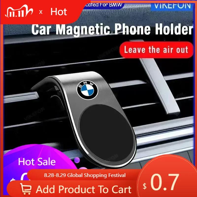 Autoaufkleber 2025 Heißes Metall Magnetischer Auto-Handyhalter für BMW X1 X3 X4 X5 E46 E90 F20 E60 E90 E39 F10 M1 M2 M3 M5 M6 E87 F10 Acce
