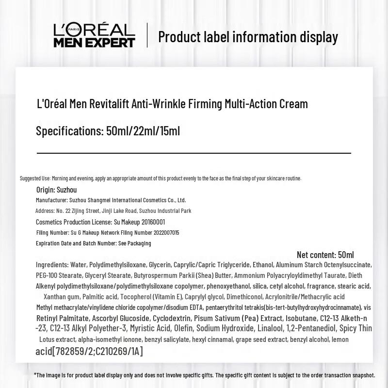 L'Oréal Men Expert Revitalift Anti-Wrinkle Firming Cream