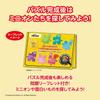 Yanoman In Jigsaw Puzzle Find the Beach Includes Piece Request Service Jigsaw Puzzle Instruction and Leaflet (Yanoman) [Made Japan] 500-Piece Minions