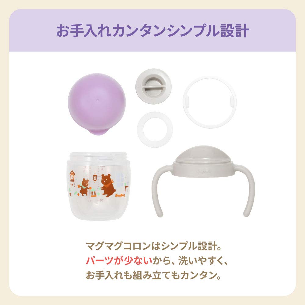 Pigeon Mug Mug Colon Cup Body 1022080