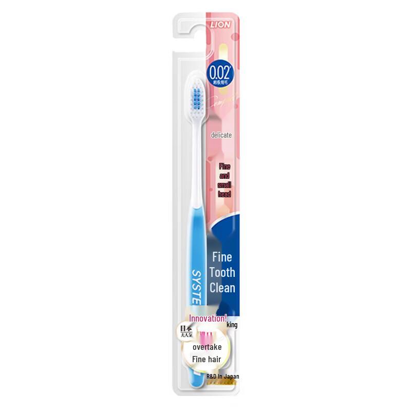 Lion King Fine Tooth Clean Toothbrush