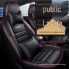 Accesorii pentru interiorul mașinii – Huse pentru scaune auto