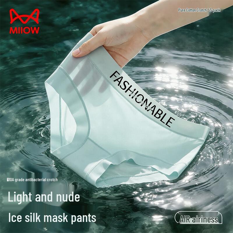MaoRen Women's A-Class Ice Silk Antibacterial Boxer Briefs