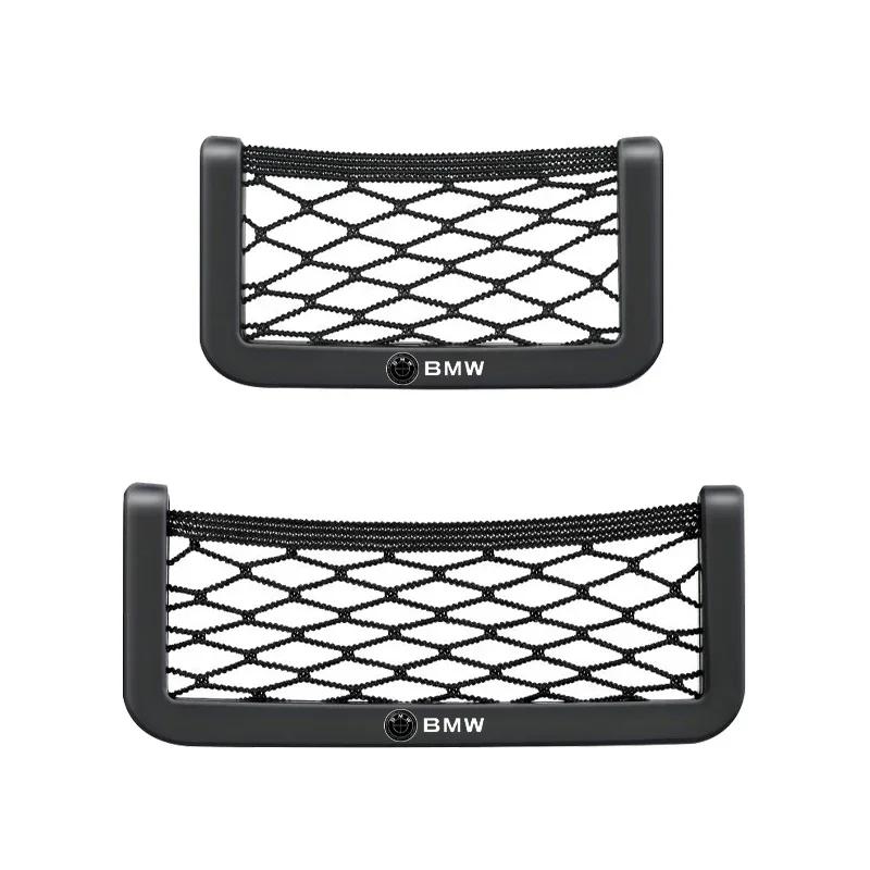 KXQH9 Car Storage Bag Elastic Flexible Mesh Back Cargo Truck Storage Organizer For BMW E34 E36 E60 E90 E46 E39 E70 F10 F20 F30 X5 X6