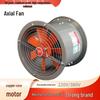 Industriële Hogesnelheidsventilator: Hoge temperatuur, oliebestendige, axiale afzuigventilator (220V/380V)