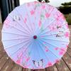 Chinese Antique Style Prop Dance Umbrella Classical Japan Style Umbrella  Dance Performance