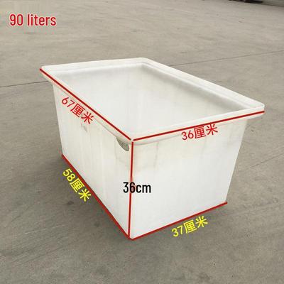 Jun Ding Ying 90L Rectangular Thickened Plastic Water Storage Tank