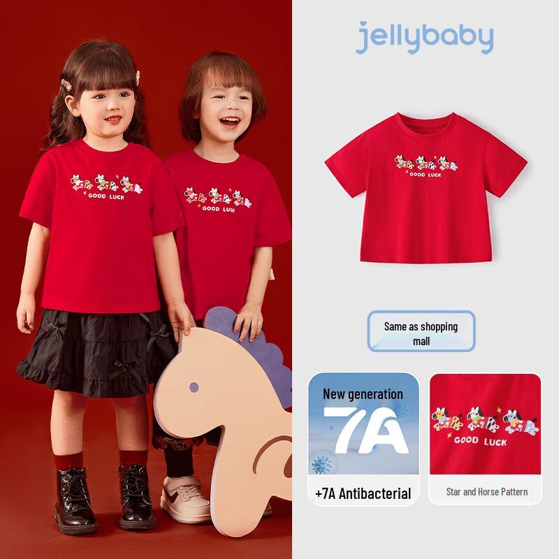JELLYBABY Kids  Pure Cotton Anti-bacterial Short Sleeve T-Shirt 110
