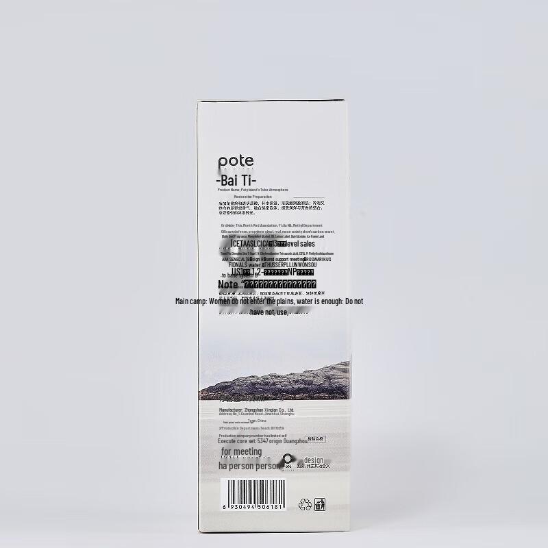 Berti Island Scented Shower Gel