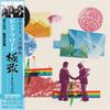 PINK FLOYD 8 ŚCIEŻEK 2026 JAPONIA CD Winyl LP NOWY ZAFOLIOWANY