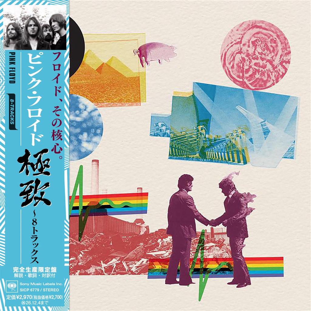 PINK FLOYD 8 ŚCIEŻEK 2026 JAPONIA CD Winyl LP NOWY ZAFOLIOWANY