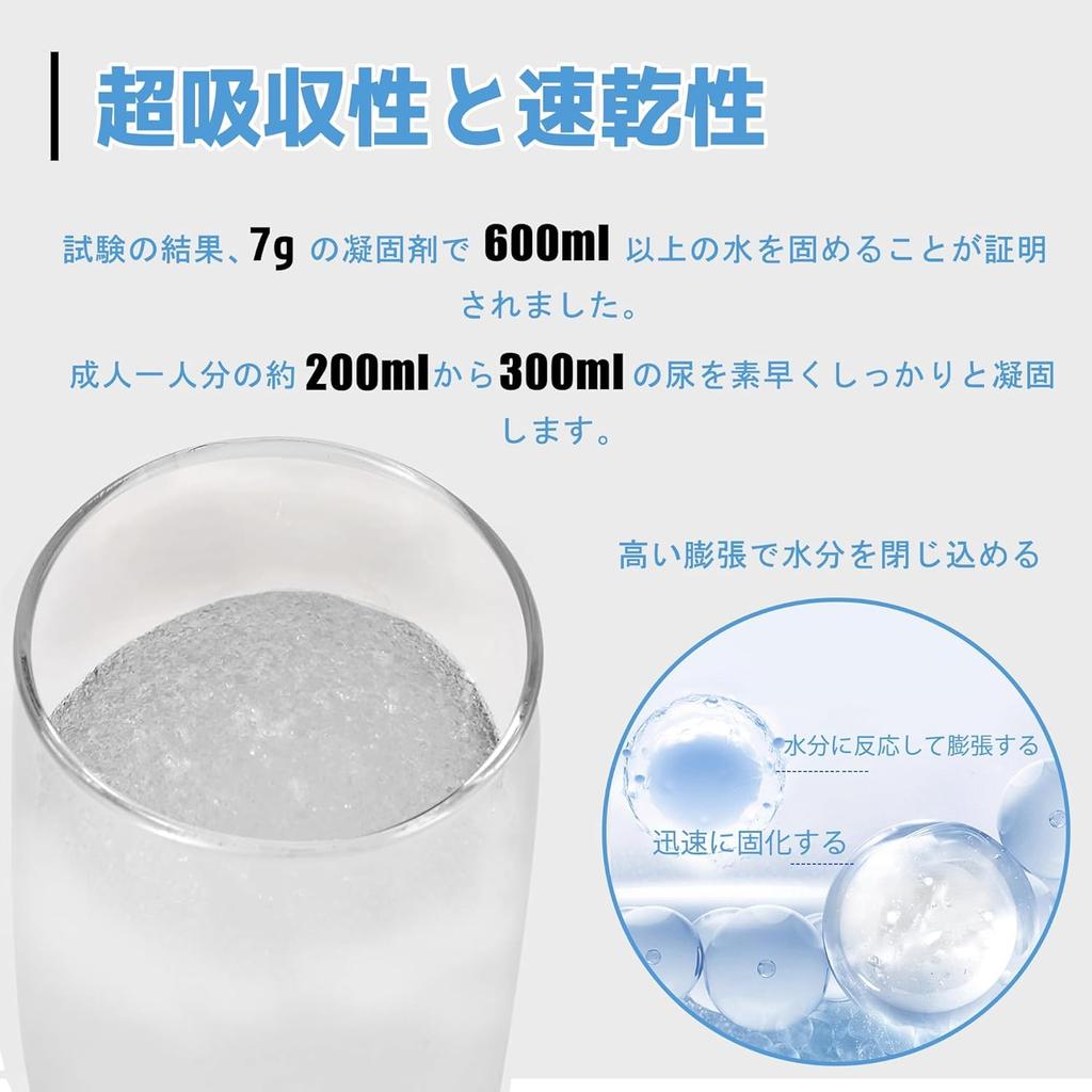 LYHBSX Coagulant Simple Toilet by Disaster Prevention Disaster Portable Coagulant Disaster Prevention Portable Disaster Prevention Strong Emergency