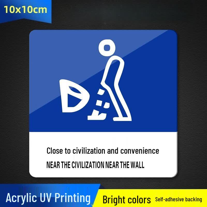 Beixu Acrylic No Smoking Sign