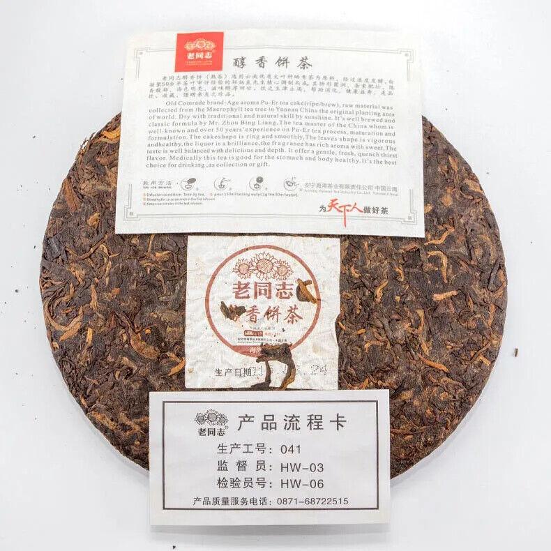 357g Lao Tong Zhi Brand Yunnan Puer Tea Cake Shu Puerh Cha Bing Good Quality