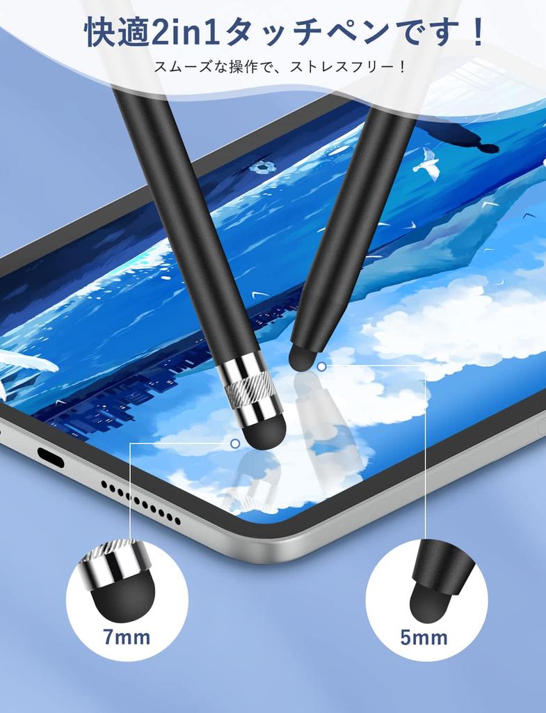 MEKO Stylus Pen Set of 4 for Tablets, Smartphones, iPhone, iPad, Android, Illustrations, Tsum Tsum, Games, Smartphones, 4 Pens + 8 Replacement Tips