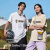Baleno Men's Ice Silk Cooling Short Sleeve T-Shirt