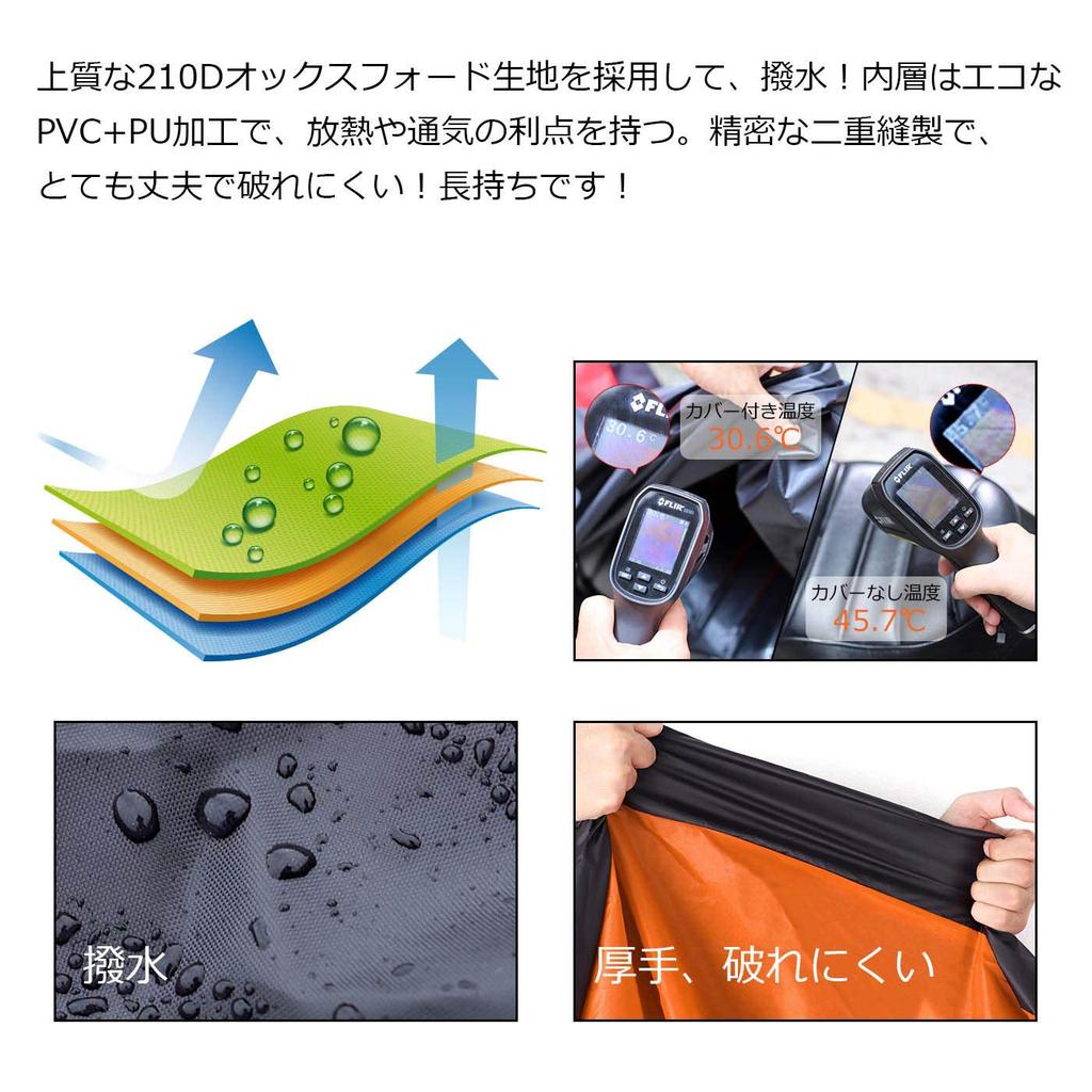 Neverland Motorcycle Cover, Body Cover, Durable, Thick, 210D Oxford Fabric, Repellent, Front and