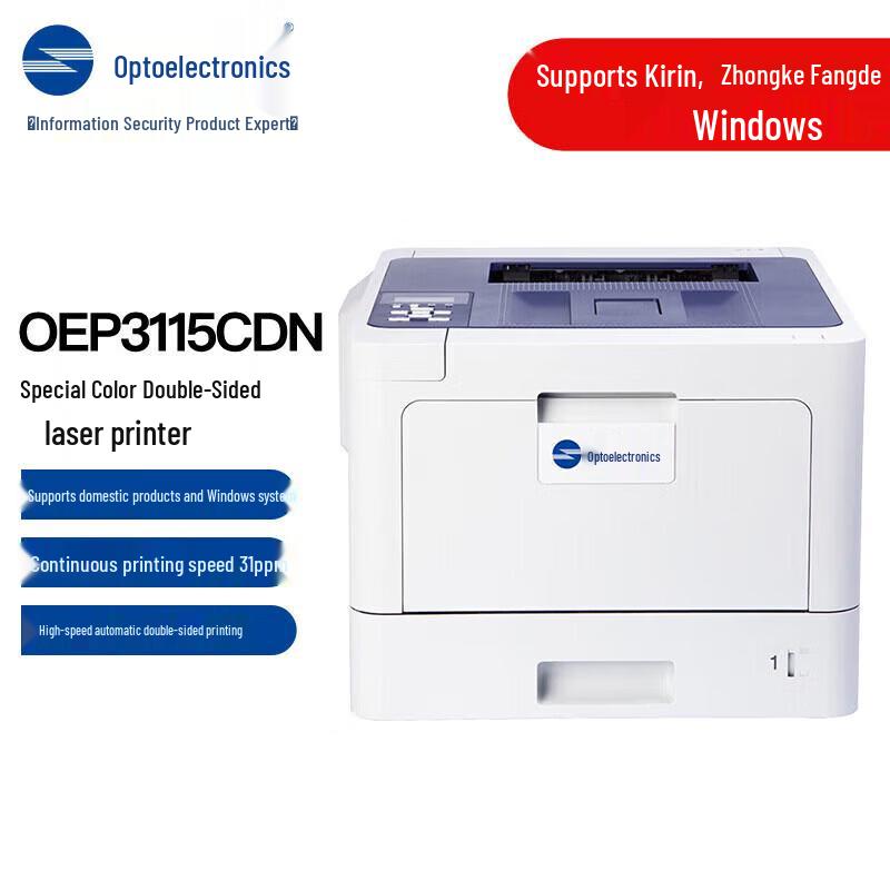 Guangdiantong OEP3115CDN A4 Color Duplex Laser Printer CN Plug (adapter Included)