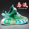 Classmates Girls Spring and Summer New Children's Basketball Shoes Rotating Button Sneakers Boys Mesh Breathable Running Shoes