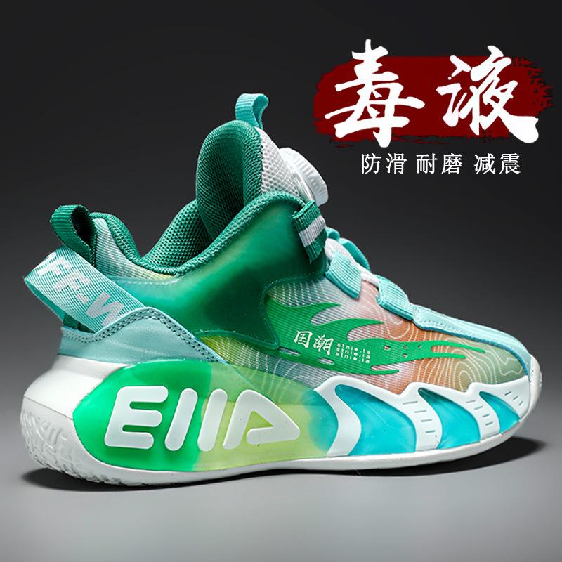 Classmates Girls Spring and Summer New Children's Basketball Shoes Rotating Button Sneakers Boys Mesh Breathable Running Shoes