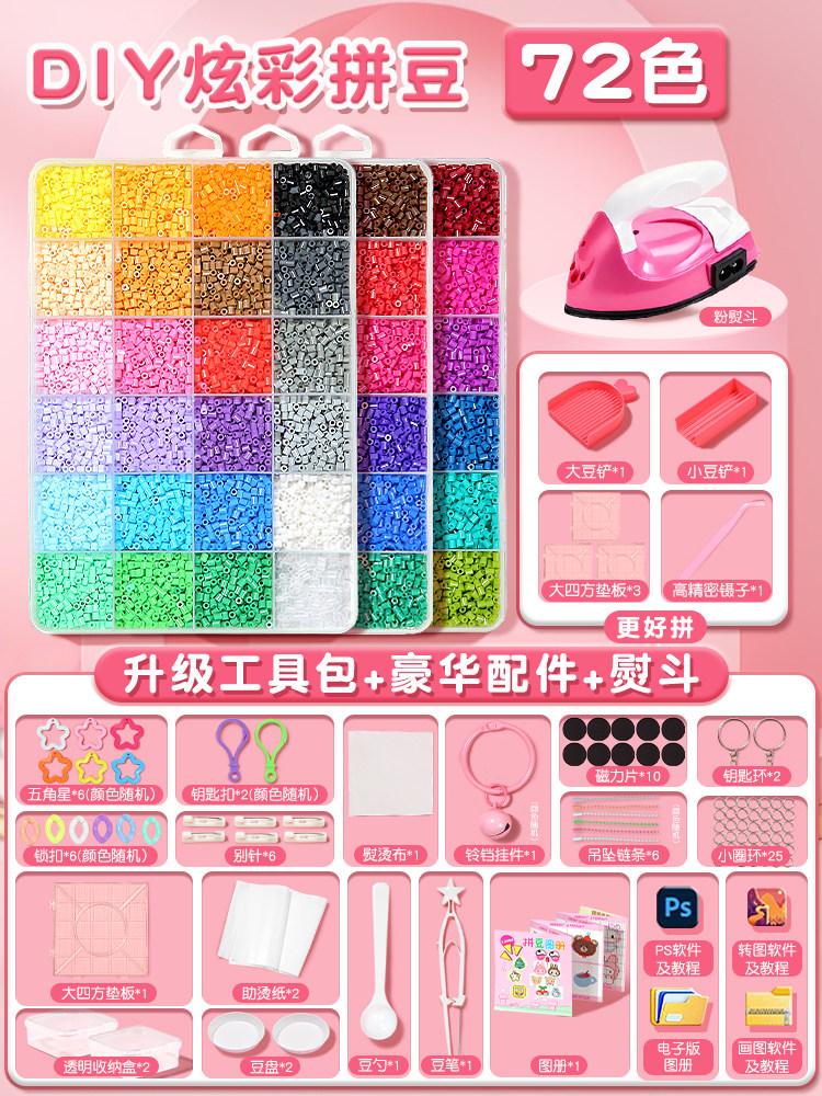 Pindou Bean Handmade DIY Material Package Full Set of Tools Three-dimensional Fusion Bean Girl Internet Celebrity Toy Set Full C