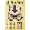 Benutzerbild:Avatar Der Herr der Elemente Gesucht Retro Poster Japanische Anime Figur Leinwand Malerei Wandkunst Bilder Zimmer Zuhause Wohnheim Dekor Cuadros