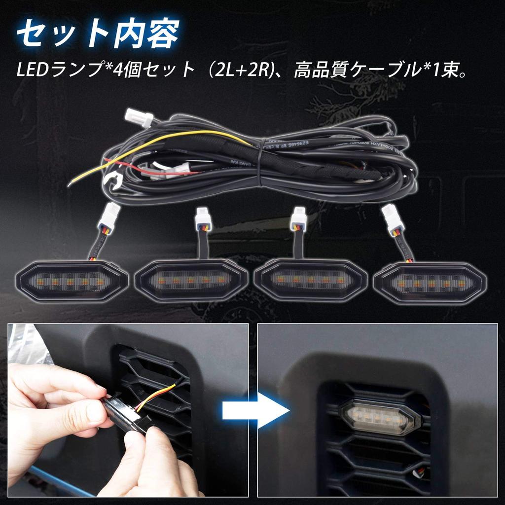 Cartist Front Grille LED Lamps for Jimny Jimny Sierra Grille Grill Grille LED Light Daytime Running Warning Fog Smoked JIMNY SIERRA JB74W High Easy