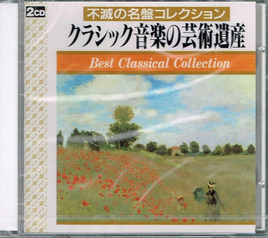 

CD CLASSIC - Chopin Polonaise/Lullaby/Waltz/Sche KC1029KC1030 Japan Classical Used
