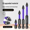 50% Off: High Hardness Phillips Impact-Resistant Anti-Slip Screwdriver Bit with Strong Magnet