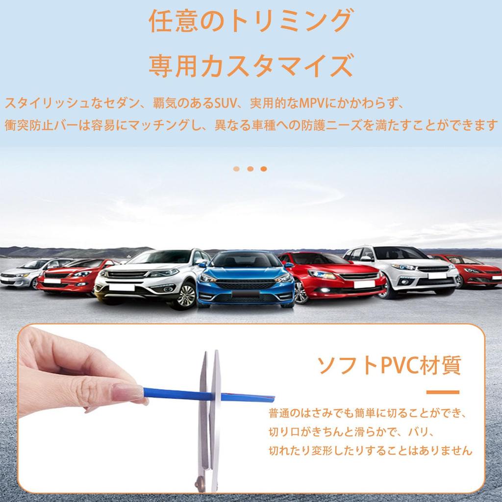 Mirhua Car Door Molding Door Edge Protector 5M White Car