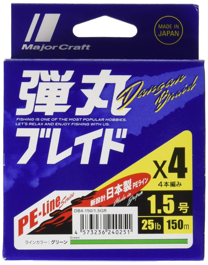 Major Craft PE Bullet Vlasec, Pletený, 4-vláknový, Barevný, DB4-150/0.8GR, Zelený, 150M/0.8