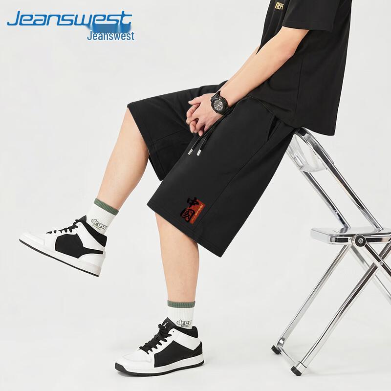 Jeanswest Men s Chinese Style Athletic Mid-Pants 2XL