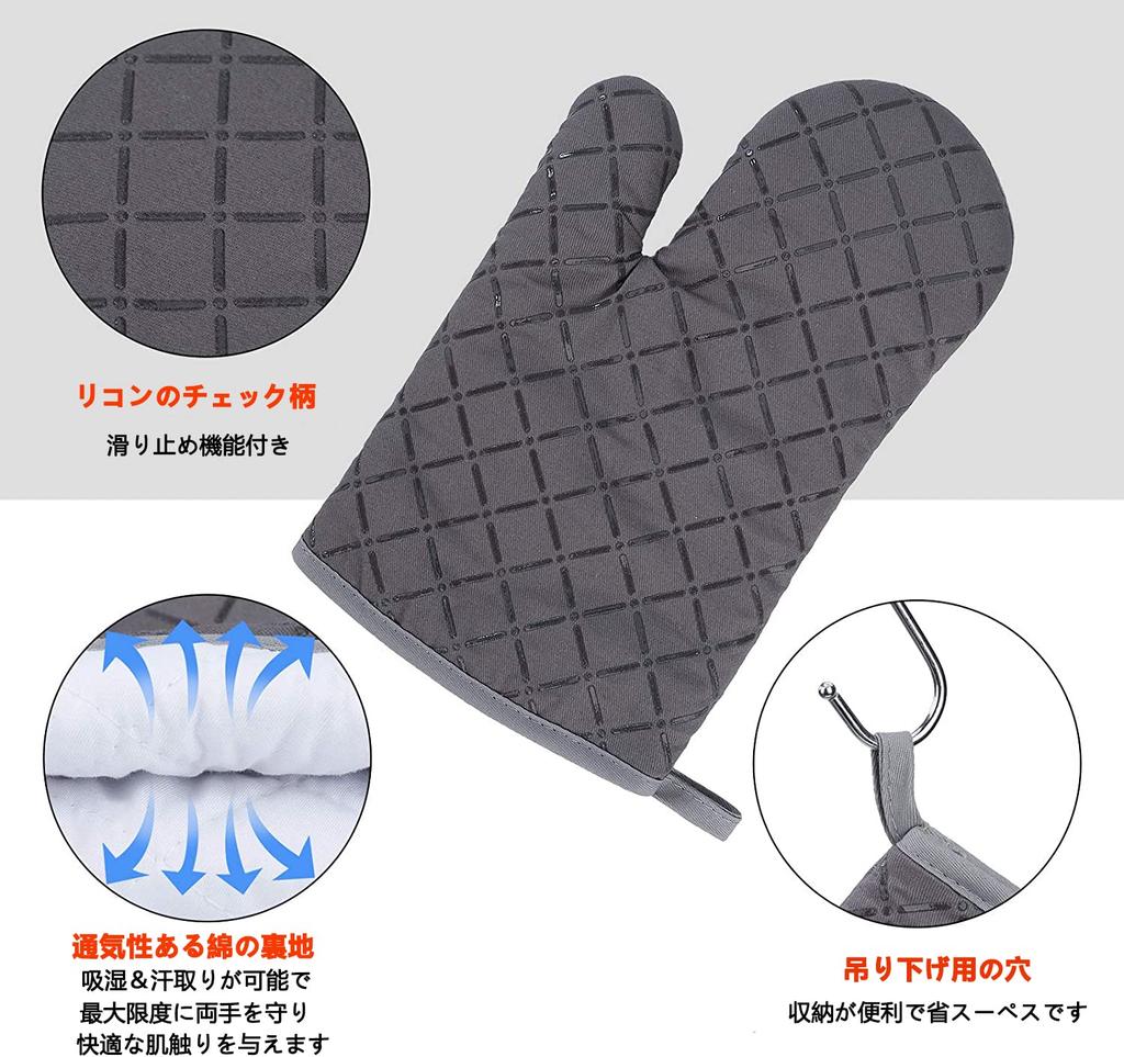 Rinimie Isolierte Ofenhandschuhe Hitzebeständig Sicher für Mikrowellen und Einfach Anzuziehen und Hitzebeständig bis zu Set von 4 Handschuhen, Hitzebeständig