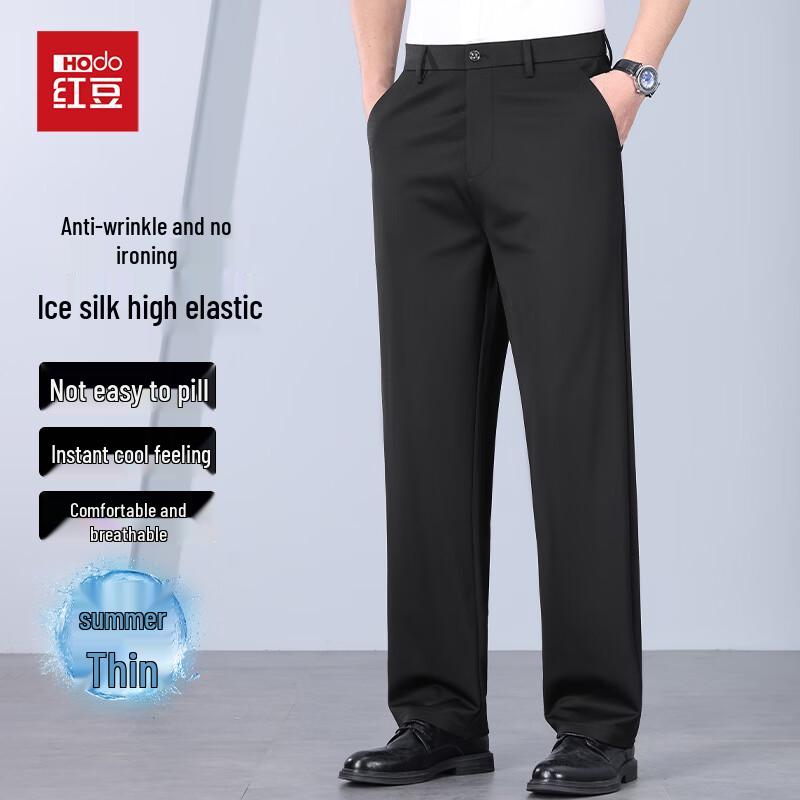 

Men s Wrinkle-Free Ice Silk Business Casual Straight-Leg Pants 29