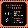 Hatopura Punianaroid Rotor [Training]