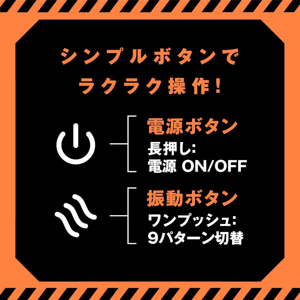 Hatopura Punianaroid Rotor [Training]