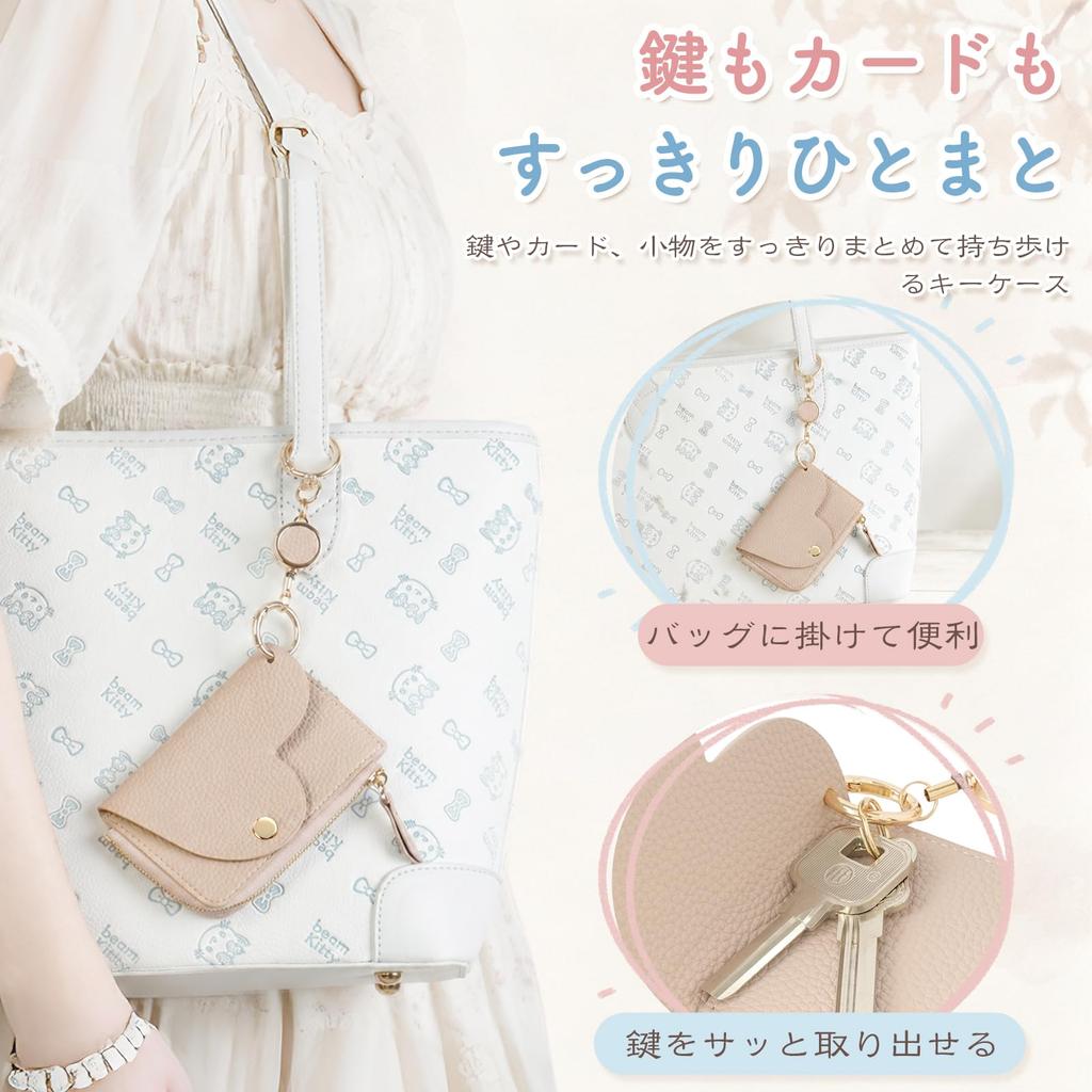 [Ganve] Women's Key Case with Retractable Key Holder, Coin Purse, Heart-Shaped Smart Key Case, Key Storage, Card Holder, and Card Storage
