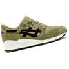 New Asics Gel Lyte Iii Footpatrol Squad H51RK-8686