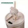 Starbucks Shimmering Double-Drink Insulated Straw Cup 530ml