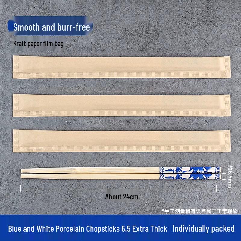 Shengbilai Disposable Carbonized Bamboo Chopsticks