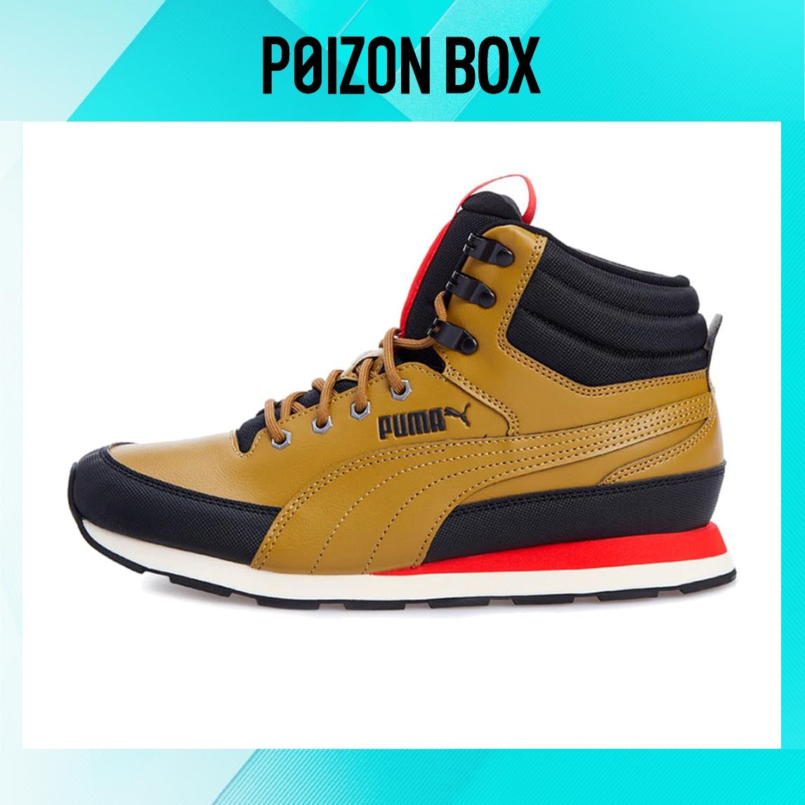 

Puma Vista Hiking Shoes Men