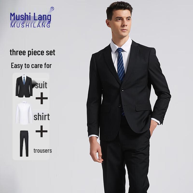 Men's Slim Fit Formal Suit Set