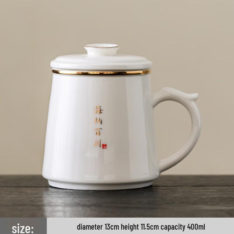 ME Ceramic Tea Infuser Mug