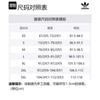 Adidas X Wales Bonner Lyr Short IY2047