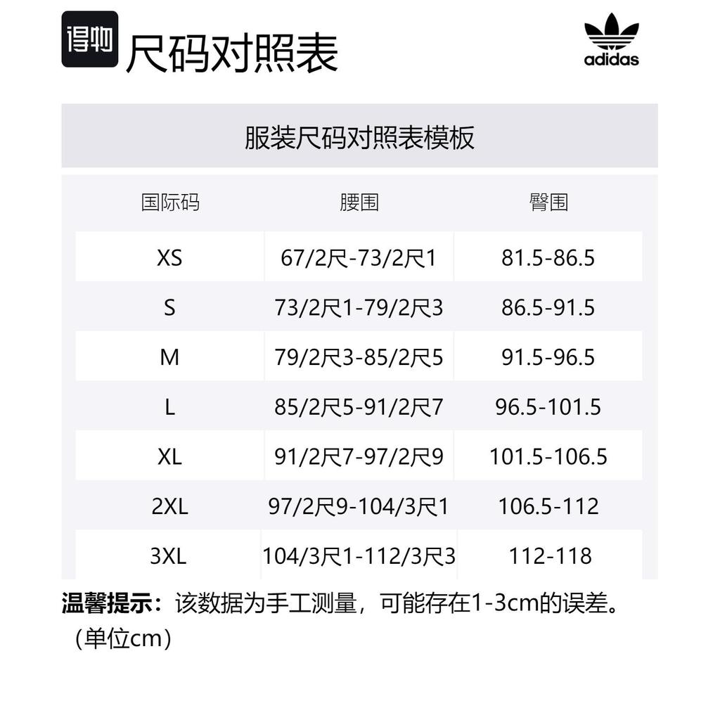 Adidas X Wales Bonner Lyr Short IY2047