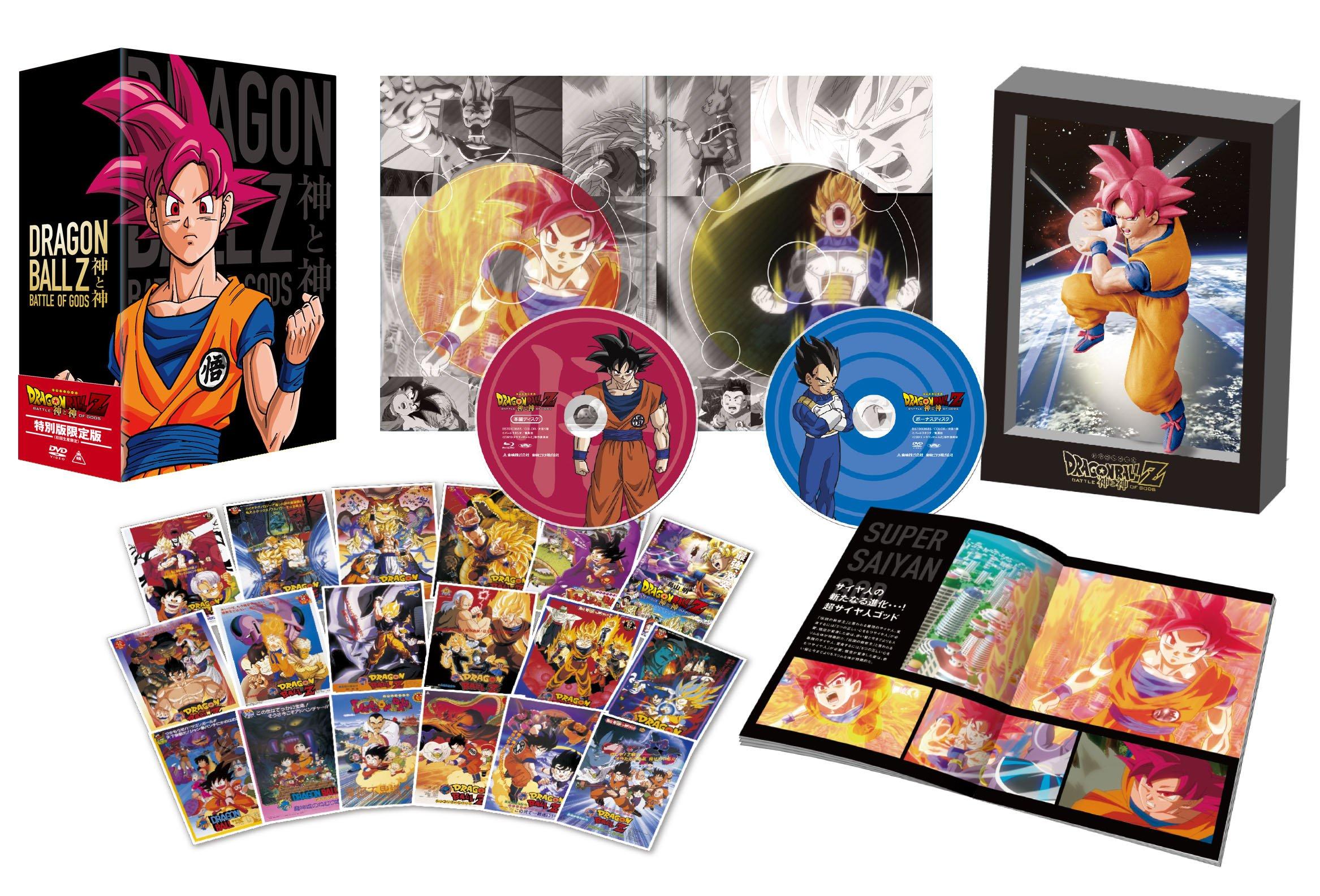 

Dragon Ball Z Gods and Gods Special Limited Edition Production (First Limited) [DVD]