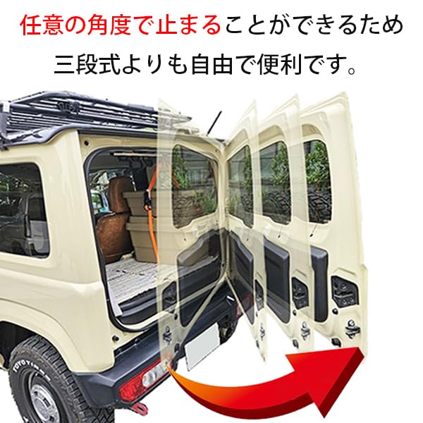 OTGoods Rear Door Damper for New Jimny Free Stepless Rear Door Free Vehicle Inspection Genuine Support Hydraulic Door Rear Black JB64/JB74W, Stop,