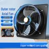 Jinglian 220V Brushless Square Axial Exhaust Fan CN plug (adapter included)