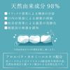Set of 5 Premium Toothpaste for Adults Made In Japan Silver Ion Bad Breath Care Low Abrasive Whitening Low Irritation Low Foam Domestic 150 Days