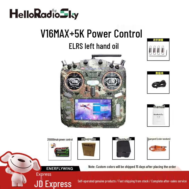 HELLORADIOSKY V16MAX Multi-protocol FPV Remote Controller